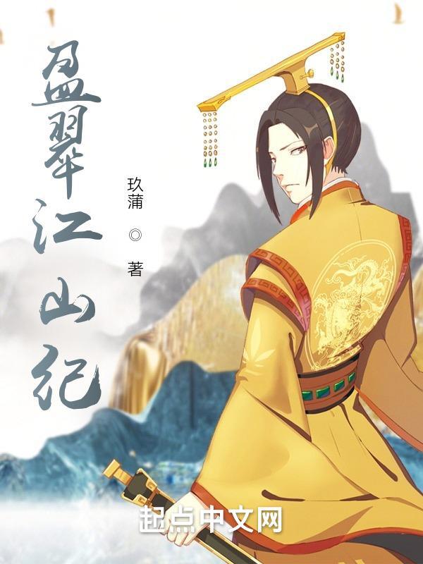 孙楠江山纪