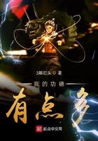 我的功德心作文