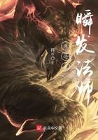 网游开局获得唯一隐藏天赋