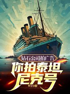 导演对我下了手拜把子是第几集