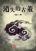 消失的老物件