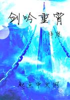 剑吟是什么意思