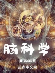 意识剥夺实验