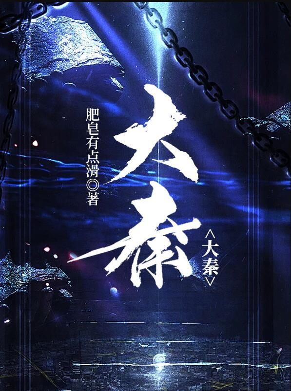 大秦铁路融资余额20.92亿