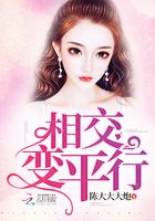 相交与平行视频