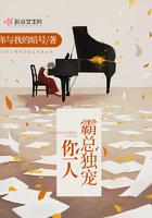 总裁霸道独宠