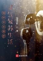 灵气复苏我创造了武道时代