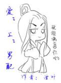 男配攻略手册TXT笔趣阁