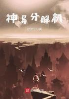 神级分解机在哪