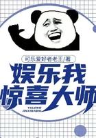 娱乐之从讲鬼故事开始