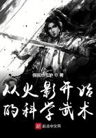 从火影开始掌控时间!百度百科