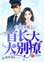 重生九零姜少花样宠txt