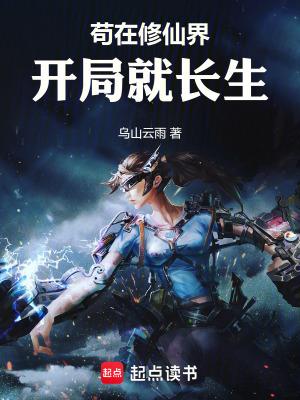 天尊重生?我靠截胡躺平