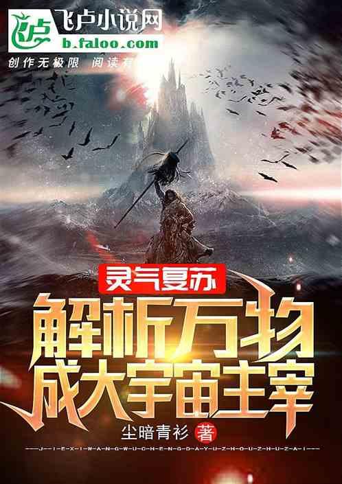 成大宇宙主宰免费