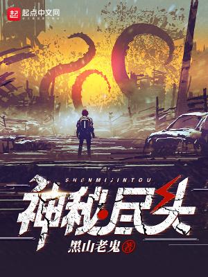 和平精英神秘尽头下