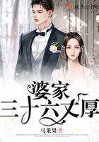 三十六婆神图片