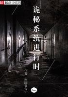 诡秘之主体系