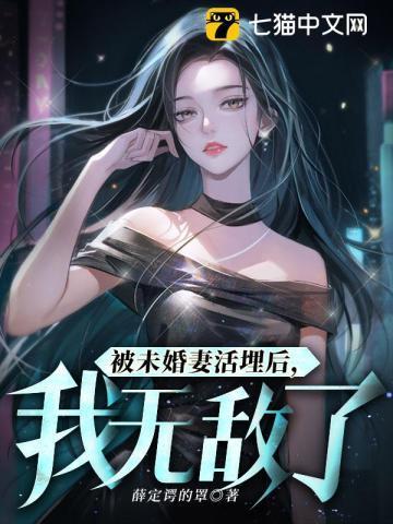 我无敌了 薛定谔的罩