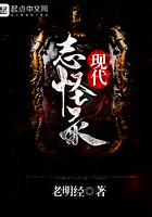 三海志怪录系列