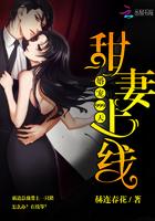 新上线全文完整版