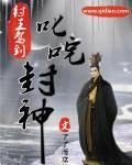 神医药王全集免费观看