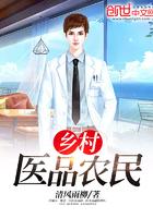 乡村医生保险