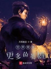 从骑士开始进化爱看书吧