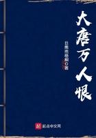 大唐狠人