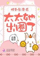 撩到影帝后我红了