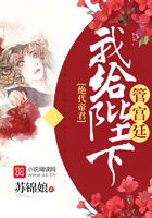 绝代帝君我给陛下管宫廷宠妃