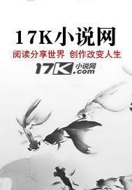 书剑江山