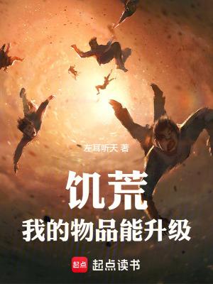 我的物品能升级哔哩哔哩