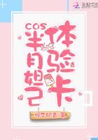 妲己半人半妖