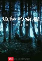 诡秘的事件任务