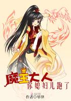 魔王大人你家老攻叫你回家吃饭
