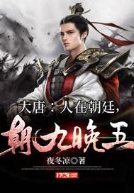 人在天庭朝九晚五全本