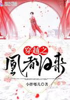穿越之凰者归来提取码