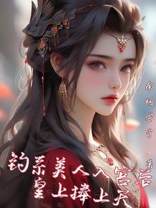 江山御墅地址