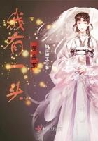 免费观看我有一条龙下拉式