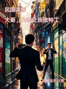 系统伴我很轻松笔趣阁