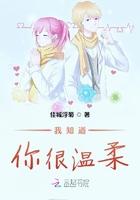 我知道你的温柔抖音