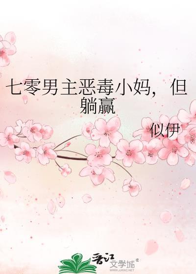 男主七零年代文