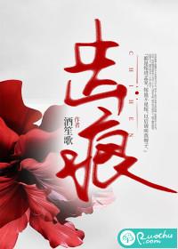 齿痕舌加裂纹怎么调理