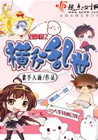 全息网游