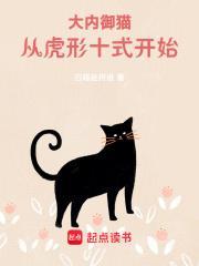 什么是大内御苑