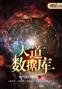 我把药尘戒指烧了 第1章