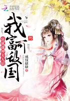 穿成战神的白月光