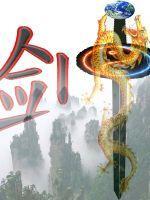 剑魔zhizhen