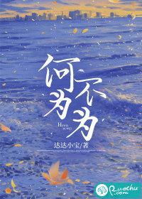 不为是什么意思