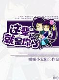 这辈子就你了说说